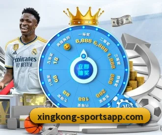 星空足球 APP 深度功能 - xingkong